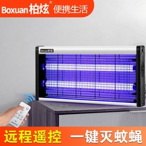 Electric Shock Mosquito-killing Lamp Commercial Killing Fly Lamp Canteen Hotel Restaurant Farm Remote Control Timed Mosquito Killer Wall-mounted Wall
