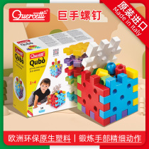 Quercetti giant hand soft screws laminated Lebuilding blocks large grain Mushroom Nails Children Puzzle baby Toys 1 year old