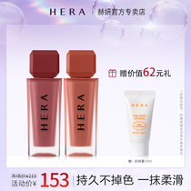 HERA lip glaze jennie matte 499 lipstick 435 Plum Hera 90 Korea Hyeon official flagship store