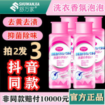Color bleaching liquid Color white clothing universal color bleaching agent Laundry water household clothes powder explosion salt