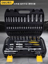 Deli sleeve set Combination sleeve Large medium and small flying ratchet wrench multi-function car repair repair toolbox