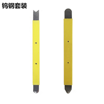 Mei seam construction tools tungsten steel wear-resistant plane Yin angle and Yang corner scraping seam wall tiles universal anti-drop set