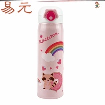 Korean version of simple stainless steel vacuum flask male and female students personality animal water cup creative trend cute portable cup