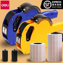 Del 7503 pricing machine single row price marking machine single column supermarket price code code handheld small price label machine production date store plus money price label paper
