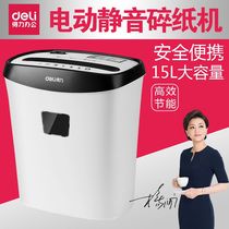 Deli 9928 shredder Office household electric high-power confidential document mini small commercial shredder