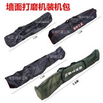 Wall grinder machine bag canvas bag long bag cloth bag Bo Wapton Hoda Micro Power Kit