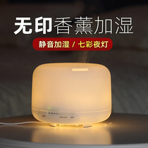 Home aromatherapy machine Essential oil aromatherapy lamp Bedroom ultrasonic aromatherapy humidifier Spray incense machine stove household plug-in