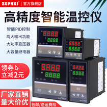 Rex-c100 adjustable temperature controller 700 switch digital display intelligent PID automatic constant temperature 220 V