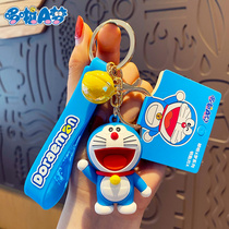 Baimao genuine Doraemon keychain female cute Dingling cat Net red car key pendant male schoolbag hanging