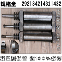 Gongyou woodworking desktop planer chainsaw machine accessories Planer shaft assembly Bearing seat pressure strip 292 431 342