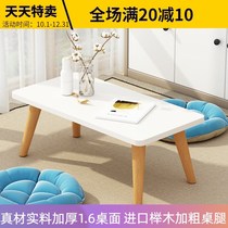 Simple floating window small table home floor table sitting small tea table modern small family Japanese tatami table kang several