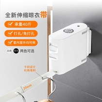 Cold hangers household rod type non-perforated clothesline rope clothes clothes with telescopic toilet invisible balcony sun