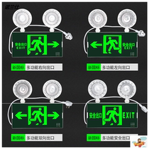 Safety exit sign light comes with battery light-free charging emergency lighting fire two-in