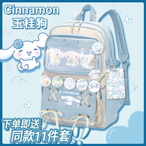 2023 new jade Gui dogs joint cartoon school girlsgirls large capacity primary school students fashion double shoulder backpacks