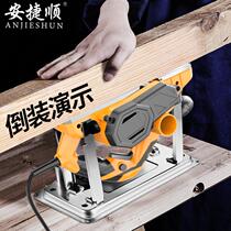 Electric planing household small multifunctional portable desktop woodworking electric planer planing machine chopping board planing electric tool