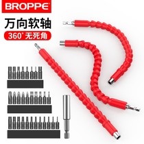 Universal flexible shaft power tool accessories screwdriver drill bit batch extension sleeve lengthening electric drill connecting rod hose