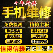 Apple phone repair iPhoneXsmax11pro12 motherboard ID face repair replacement screen ID machine