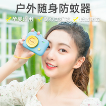 Carry-on Mosquito usb rechargeable portable cute outdoor outdoor smart insect repellent Insect Repellent Muted Ultrasound no radiation Home Bedroom Children pregnant women Electronic mosquito repellent