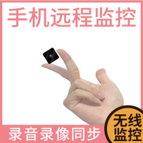 Wireless camera wifi network Mobile phone remote outdoor video HD night vision Home monitor Line fan star 360 degree panoramic car mounted small carry-on