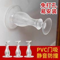 Creative door stop silicone door suction anti-collision device non-punching toilet door top suction wall door touch household silent door stopper