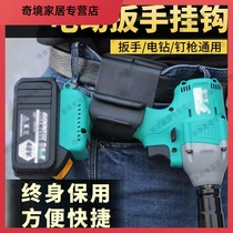 Electric wrench adhesive hook charging wrench pps plastic adhesive hook hanger nail gun electric drill adhesive hook waist shelf accessories