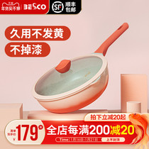 besco non-stick pan home pan induction cooker gas stove ceramic frying pan enamel frying pan non-stick pan