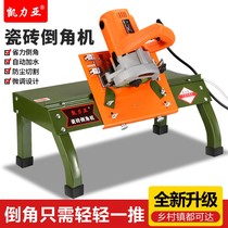 Tile Chamfering machine 45 high precision desktop small portable dust-free cutting machine grinding Bevel wall brick corner artifact