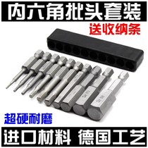 Hand electric drill combination electric electric wrench hexagon socket head extension rod extension auto repair tool household screwdriver