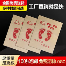Disposable private car Inner foot pad paper Waterproof cow leather 4S repair shop Wash Car Shop Cushion Pedalling 100 sheets