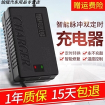 Electric car Super Wei battery charger 60V30AH60V 30 An New Day Emma Yadi car tricycle Universal