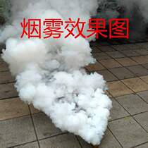 Smoke cake shooting dedicated smoke hand slingshot smoker white odorless smoke pot prop performance stage wedding dress photo 10