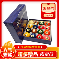 Black Eight Crystal Billiards American Ten Six Color Balls Snooker Ball Standard Large Billiards Supplies