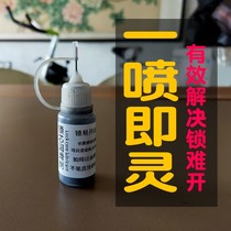 Lock core lubricant pencil powder 60g car lock door lock eye bolt lubrication graphite powder lead powder