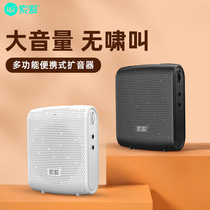 Sony Ai S308 bee loudspeaker teacher uses microphone to teach small multi-function headset
