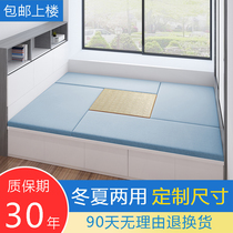 Tatami mattress for winter and summer dual-use coconut palm mats custom removable and washable folding double-sided tatami mats