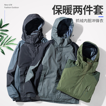 Winter jacket men plus velvet thickened three-in-one detachable outdoor waterproof mountaineering suit womens large size windproof jacket