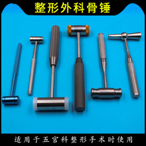 Orthopedic instruments Medical bone hammers Dental bone hammers Dental tools Stomatology ENT devices Pets are available