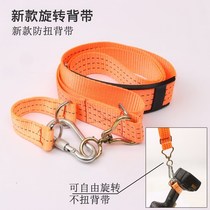 Electric wrench strap charging lithium electric wrench sling running bag satchel kit