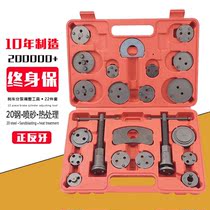 Special Daquan equipment artifact for auto repair tools Auxiliary truck ratchet set Full set of cylinder wrench equipment toolbox