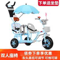 Twin stroller stroller size treasure Second-child travel double stroller baby walking artifact Childrens three-wheeled treadmill