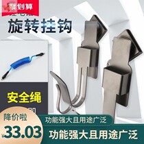 Rack-worker woodworking electric wrench hook hanger multifunction swivel bracket waist-room hanging cover harness outer frame tool