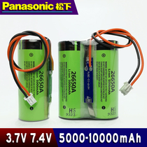Panasonic 26650A imported rechargeable lithium battery 5000mAh10000mAh3 7V7 4V with protection battery pack