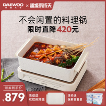 Korean Daewoo multi-functional cooking pot barbecue machine hot pot electric baking pot barbecue stove household net red one pot steaming