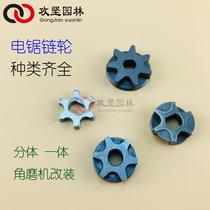 Chain saw Chainsaw Household woodworking chainsaw Logging saw 5016 6018 Accessories Sprocket Gears Large teeth