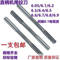 Xifeng straight shank machine reamer 6 1 6 2 6 3 6 4 6 5 6 6 6 7 6 8 6 9 7 0mm d4