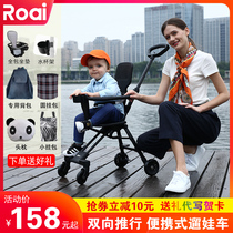 Slip baby artifact Light and simple childrens foldable trolley Baby portable baby walking car Baby stroller summer