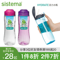 sistema HydrateTritan vitality water bottle portable sports water Cup fitness plastic kettle hand Cup