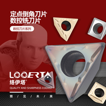 Luo Ita centering point Chamfering V-groove positioning multifunctional CNC blade SPMC copper aluminum TCEX universal blade