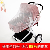 Stroller mosquito net full-face universal baby trolley mosquito net cover encrypted bb car mosquito net gauze anti-mosquito cover