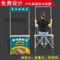 Stall table folding portable trolley handmade ice powder car night market cold drink detachable promotion table stall Mobile